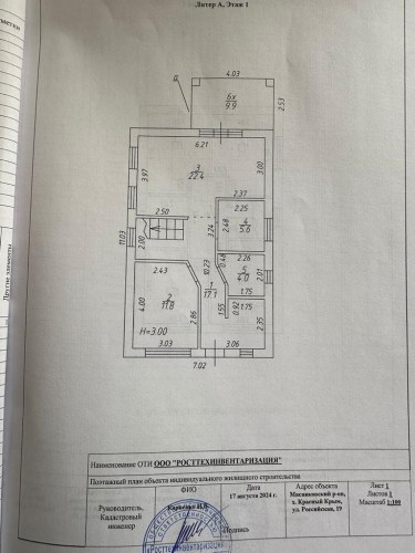 K1024_Российская 19 (1)